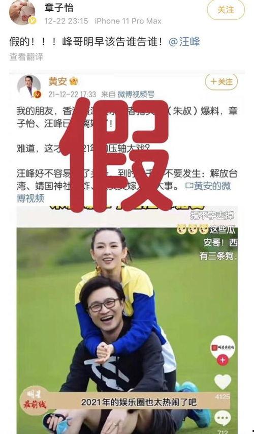 吃瓜爆料被拍视频是真的吗,视频真实性揭秘 第3张 吃瓜爆料被拍视频是真的吗,视频真实性揭秘 第3张