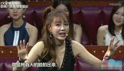 娱乐圈爆料火星现场,火星现场幕后真相大曝光! 第2张 娱乐圈爆料火星现场,火星现场幕后真相大曝光! 第2张