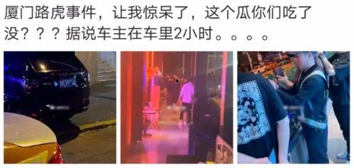 滕州吃瓜最新事件爆料是真的吗,真相揭秘还是网络谣言? 第1张 滕州吃瓜最新事件爆料是真的吗,真相揭秘还是网络谣言? 第1张
