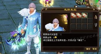 超哥时装技能爆料视频,时尚达人教你玩转潮流穿搭 第1张 超哥时装技能爆料视频,时尚达人教你玩转潮流穿搭 第1张