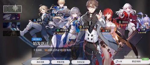 星铁最新五星角色爆料,揭秘神秘五星角色，实力与颜值并存！  第2张