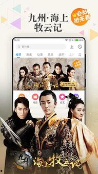 胆小鬼演技爆料视频下载,揭秘幕后真相与演技之谜  第2张