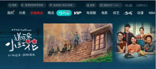 漂泊天道爆料视频完整版,视频完整版深度解析  第1张